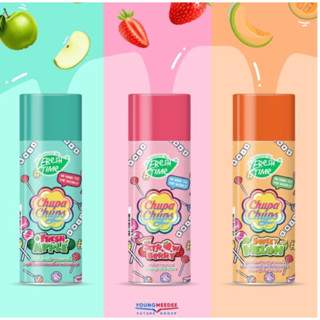 Chupa Chups และ LINE FRIENDS สเปรย์หอมปรับอากาศ ขจัดกลิ่นเหม…