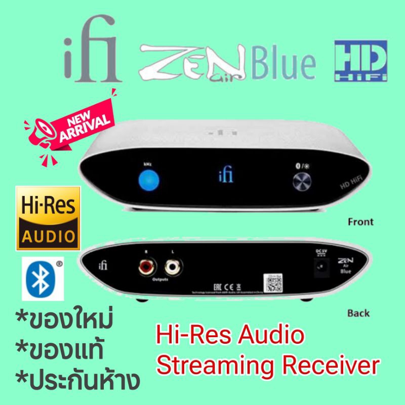 iFi Zen Air Blue อุปกรณ์เชื่อมต่อบูลทูธ ให้ได้เสียงระดับ Hi-Res Audio