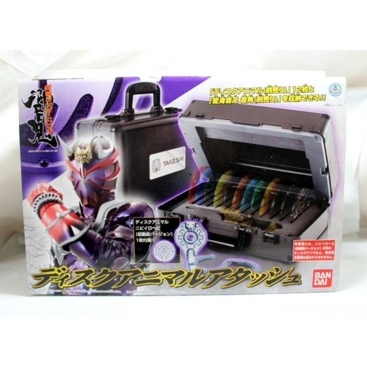 Kamen Ride Hibiki  Disk Animal Attache