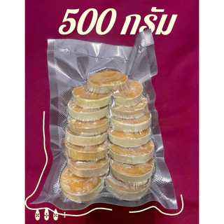 น้ำตาลแว่น ตาลโตนดแท้100% ขนาด500กรัมแพ็คสูญญากาศอย่างดี