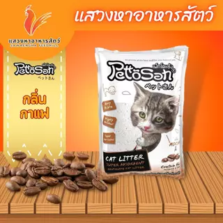 ทรายแมวเพ็ทโตะซัง Pettosan ขนาด 5L,10L (แบบยกกระสอบ 6 ถุง )