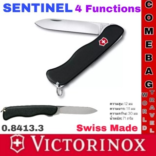 มีดพับVictorinox Sentinel 4 ฟังก์ชั่นการใช้งาน ของแท้ Swiss …