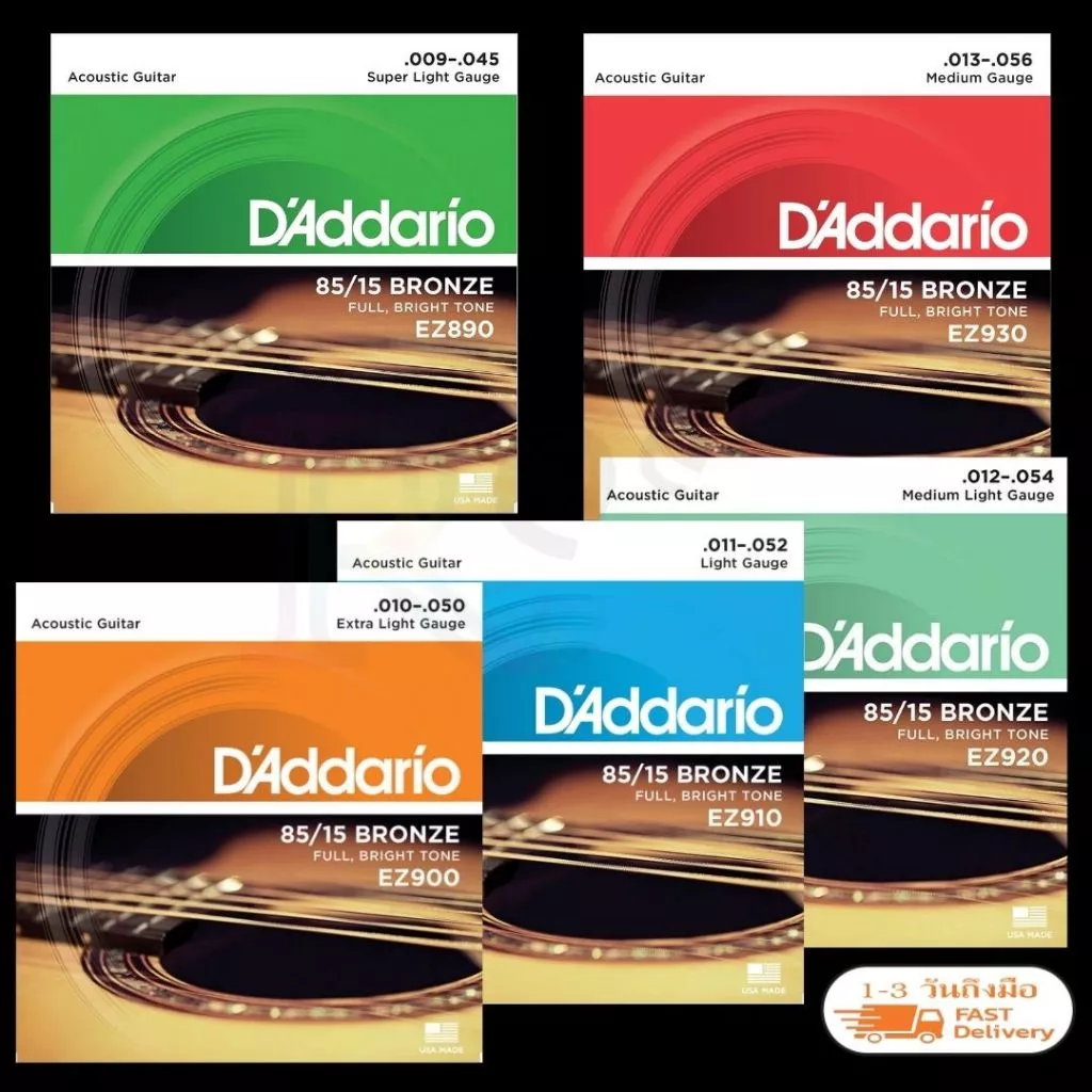 Guitar string สายกีตาร์โปร่ง ยกชุด 6 เส้น จัดโปร!! ใช้ง่ายเสียงดี ทนทาน นิ่มมือ ไม่แข็ง ถูกดีที่สุดในไทย