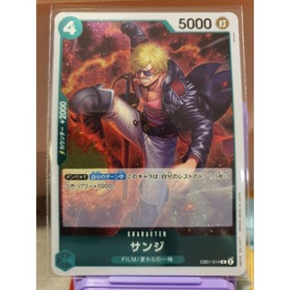 ***ถูกที่สุด***[One Piece Card Game] ระดับ R -- สีเขียว --