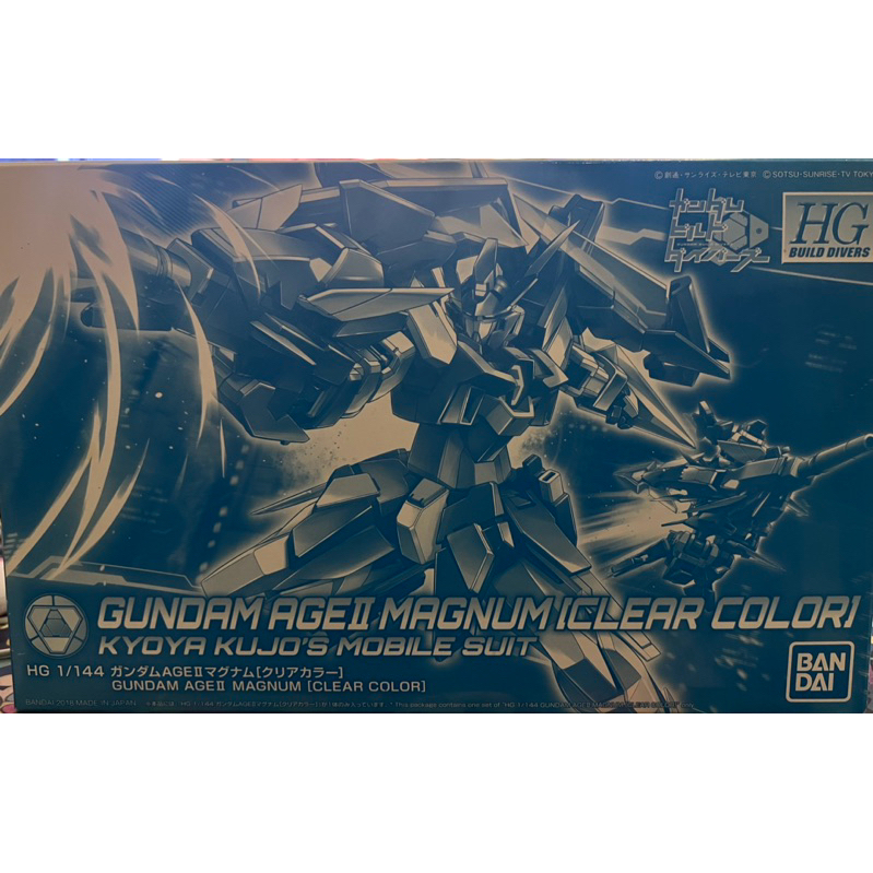 (Limited) HG Gundam Age 2 Magnum (Clear Color)