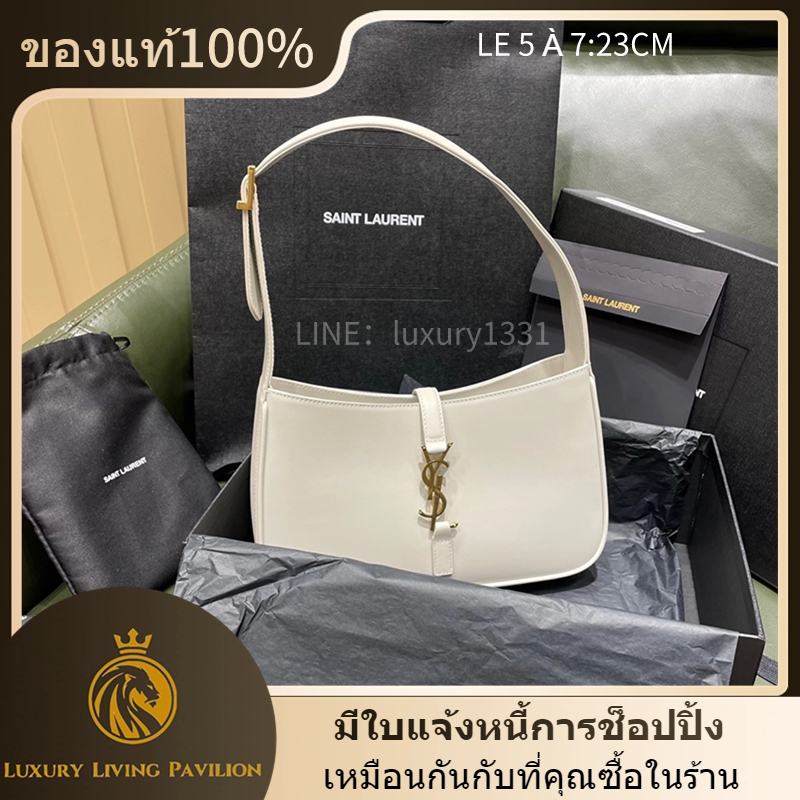 👜ซื้อในฝรั่งเศส Yves saint Laurent YSL LE 5 À 7 IN SMOOTH LEATHER White ของแท้ 100%