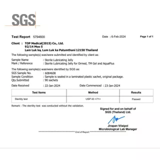 ORMED Sterile Lubricating Jelly 5 g x 100's (100's) เจลหล่อลื่น สูตรปราศจากเชื้อ ซองขนาด 5 กรัม (มีใบอนุญาตจาก อย.)