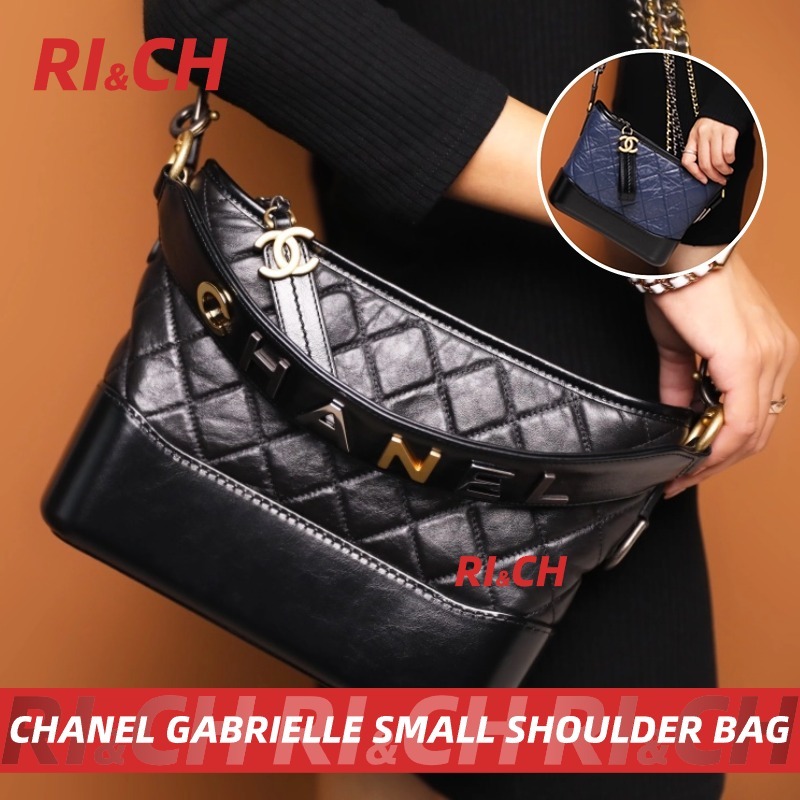 Chanel Gabrielle Small Shoulder Bag หนังลูกวัว กระเป๋าสะพายไหล่ #Rich ราคาถูกที่สุดใน Shopee แท้💯