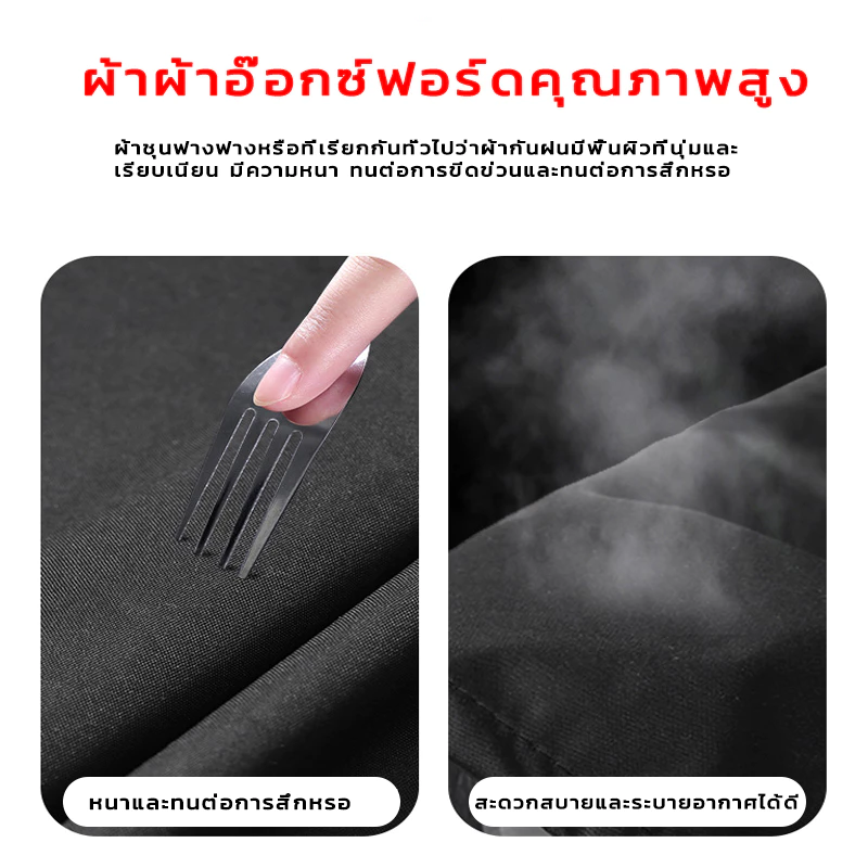 ชุดกันฝนแบบเสื้อกางเกง มีที่กันหน้า สีดำ thumbnail 8