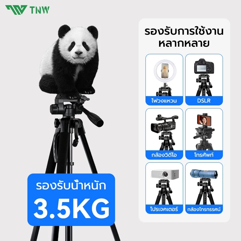 TNW 170CM Camera Tripod ขาตั้งกล้อง พกพา ขาตั้งกล้องมือถือ พร้อม รีโมท For DSLR Camera รับน้ำหนัก สูงสุด 3.5 KG thumbnail 4
