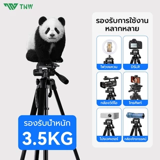 TNW 170CM Camera Tripod ขาตั้งกล้อง พกพา ขาตั้งกล้องมือถือ พร้อม รีโมท For DSLR Camera รับน้ำหนัก สูงสุด 3.5 KG