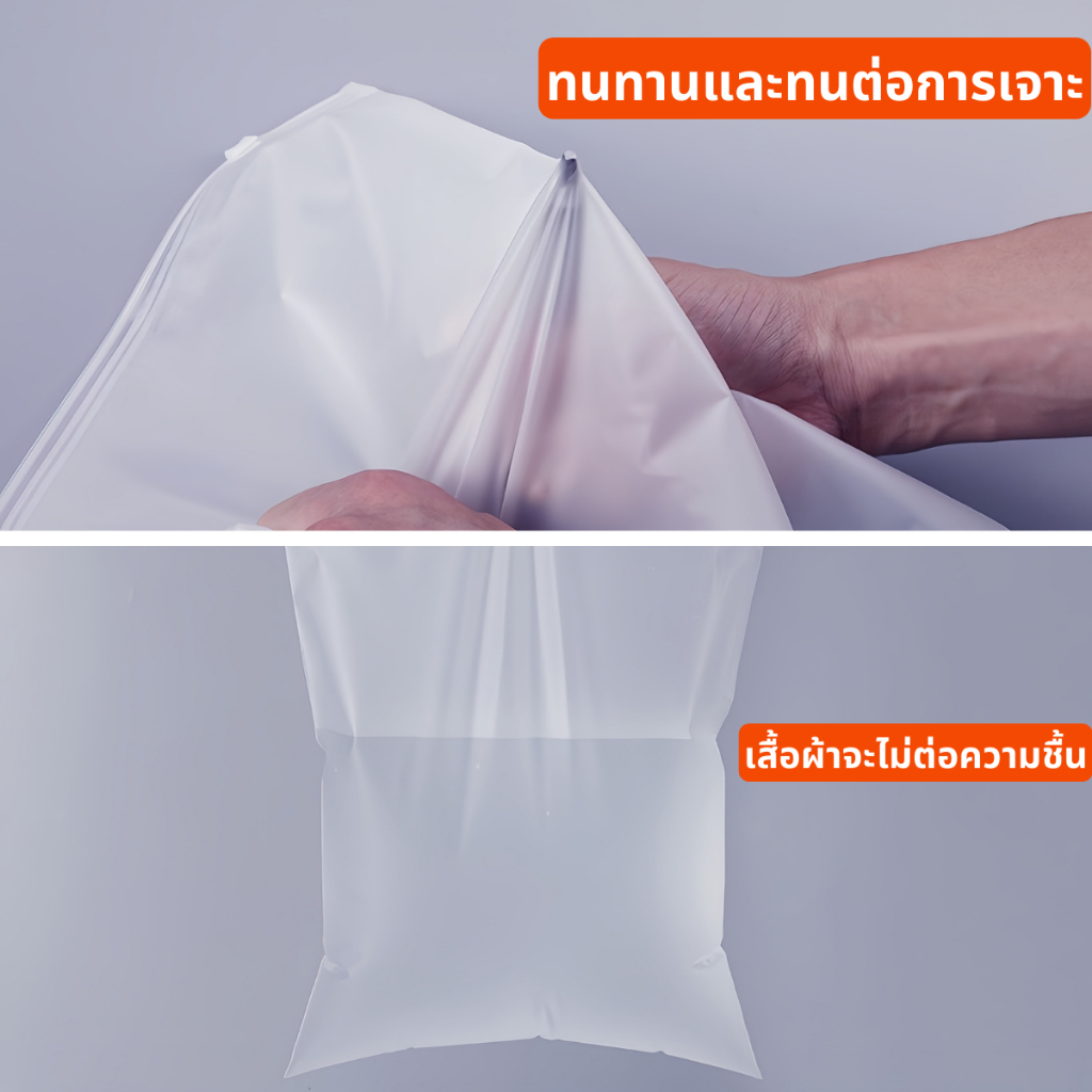 ถุงรูดเก็บเสื้อผ้า  ถุงใส่เสื้อผ้าแบบใส/ขุ่น ใส่รองเท้าได้ กันน้ำได้ แพ็คละ50ใบ พร้อมส่งในไทย