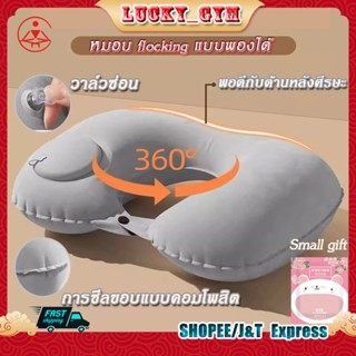 🚚พร้อมส่ง🚚หมอนหนุนแบบเป่าลม หมอนเป่าลมใหญ่ แบบพกพา น้ำหนักเบ…