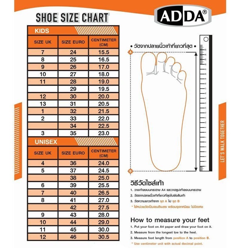 ADDA รองเท้าแตะ แอดด้า รุ่น73802 Size39-45 พร้อมส่ง!!