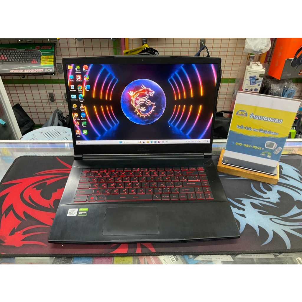 MSI GF63 Thin 10SCXR-1634TH มือสอง