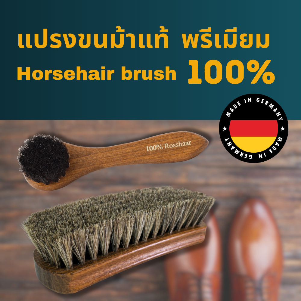 แปรงขนม้าแท้ 100% ผลิตจากเยอรมัน แปรงขัดกระเป๋า แปรงขัดรองเท้า ทำความสะอาดรองเท้า ทำความสะอาดกระเป๋า