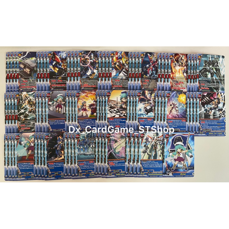 บัดดี้ไฟท์ S-UB05-2 แยกเวิลด์ ยอดโรบอท เรือรบ ฮีโร่เวิลด์ พร้อมเล่น Buddyfight OD