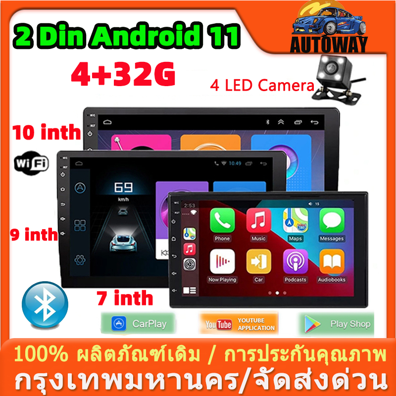 (4+32G)7/9/10 นิ้ว 2din Android 11;จอ android รถยนต์;อ 2din android;Wifi GPS Carplay Android วิทยุรถยนต์;จอมิลเลอลิงค์