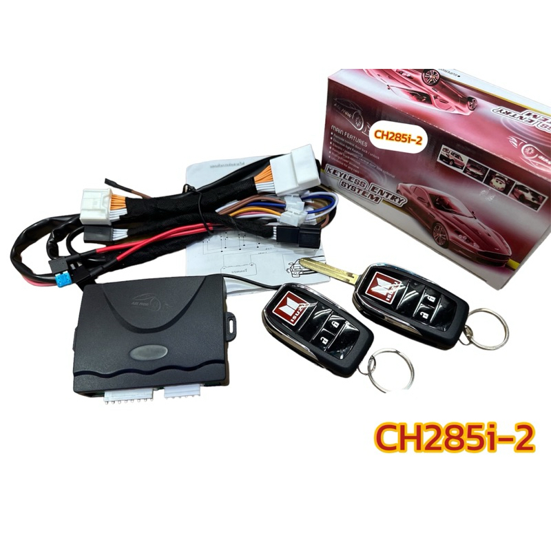 📣NEW💥 ชุดรีโมทปิด-เปิด ปลั๊กตรงรุ่นไม่ตัดต่อสายไฟรุ่นสำหรับรถ Isuzu d-max,mu-x 2020-2025  รีโมท,ดอกกุญแจตรงรุ่นรถ🛻