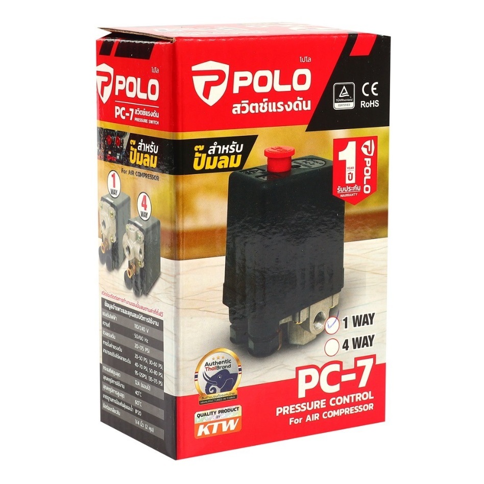 POLO สวิตช์ควบคุมแรงดัน ระบบลม (1 WAY) รุ่น PC-7 / P301-PC7-1 ช่วงแรงดัน 20-175 PSI ใช้งานสำหรับปั๊มลม ของแท้100%