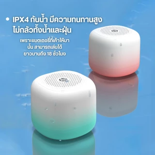 HP BTS08 ลำโพงบูลทูธรับประกัน 1 ปี ใหม่ สุดยอดลำโพงบลทูธไร้สาย ขนาดพกพา ฟังเพลงสนุก เสียงดีมีคุณภาพ