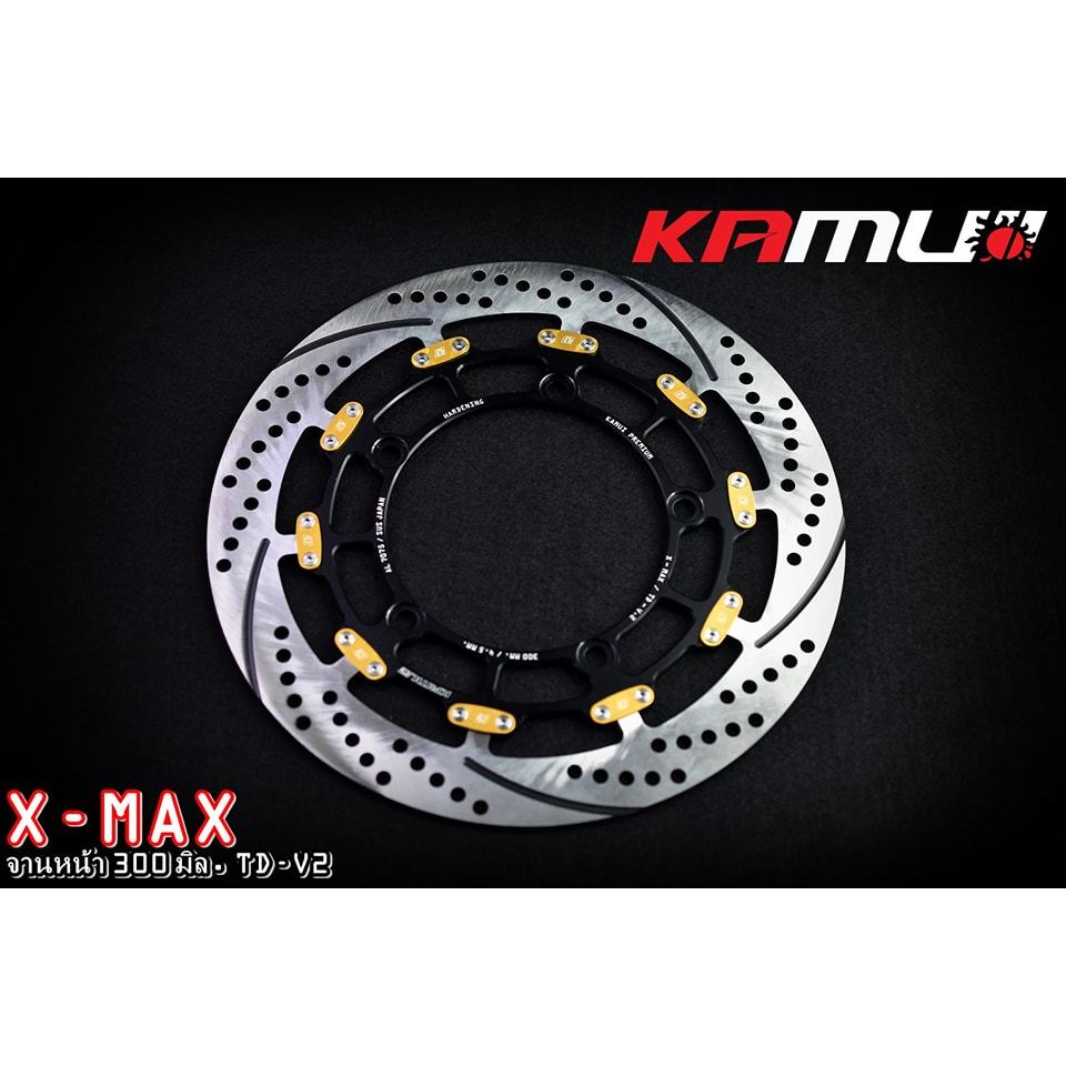 จานหน้าขนาด 300 มิล. TD-V.2 FORZA300-350 - XMAX300 - ใส่ปั๊ม Brembo ไม่ติดหมุด ไม่ต้องตัดผ้าเบรค - จับหน้าผ้าเบรคได้เต็ม