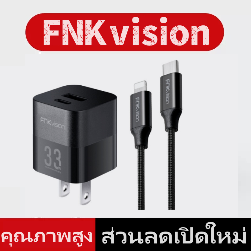 FNK vision 33W Fast Charging Adapter 1 USB-C / 1 USB-A, เครื่องชาร์จไฟแบบเร็วสำหรับ iPhone / Galaxy