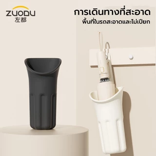 ซองเก็บร่ม Zuodu [ZD150] Umbrella Bucket อุปกรณ์เก็บร่ม หลอดร่ม วัสดุ ABS ปลอดภัย ไม่เสียรูป - DIMI