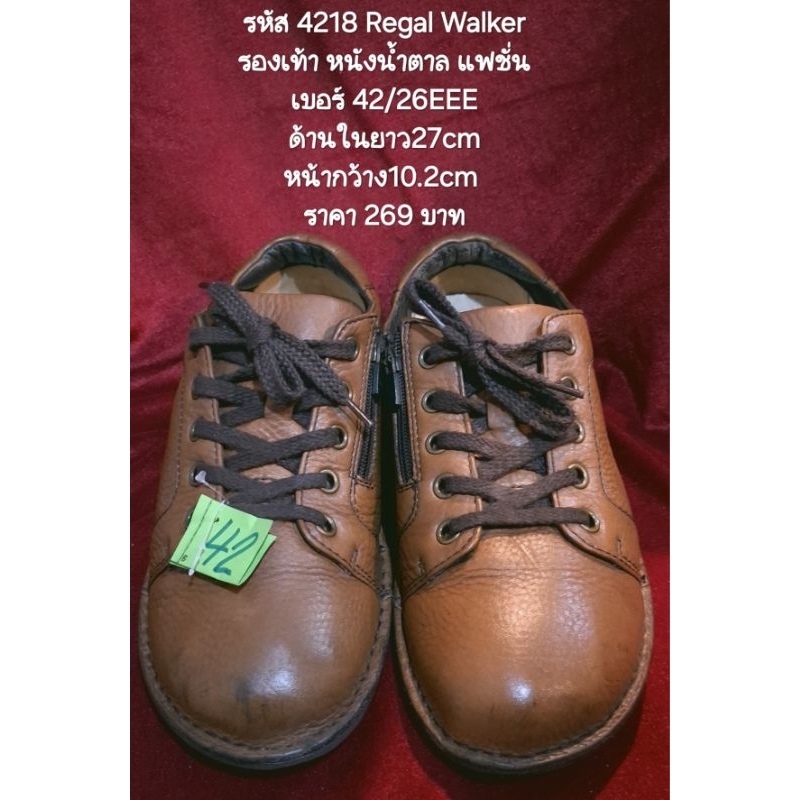 รหัส 4218 Regal Walker รองเท้า หนังน้ำตาล แฟชั่น เบอร์ 42/26EEE ด้านในยาว27cm หน้ากว้าง10.2cm