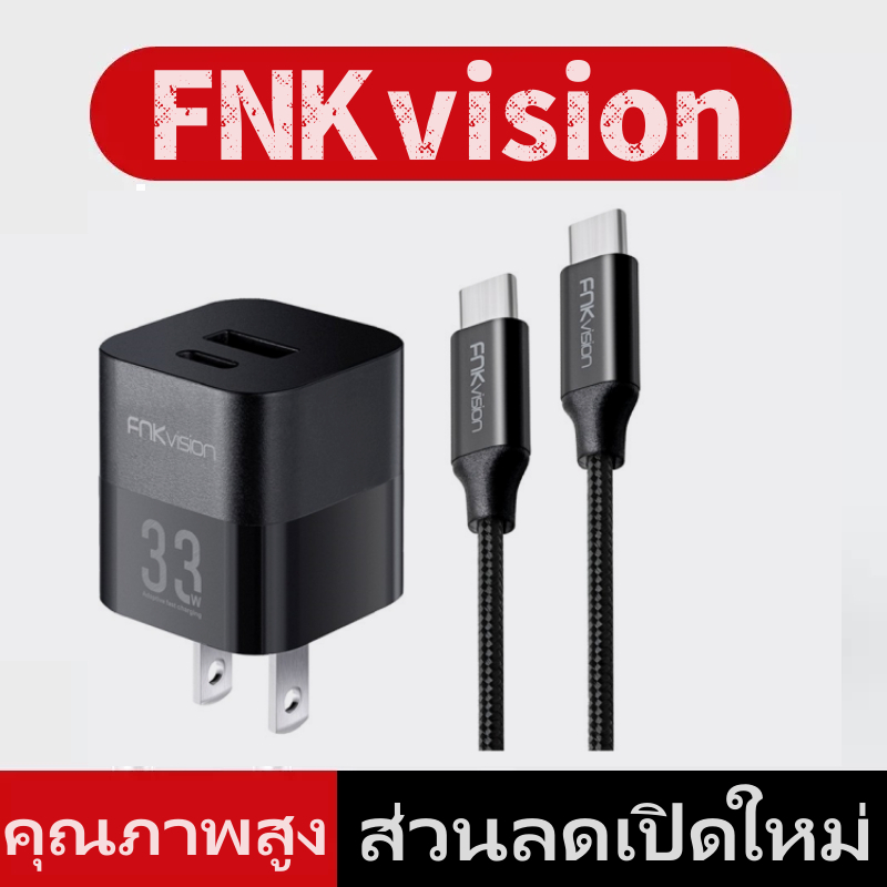 FNKvision 33W USB Type-C หัวชาร์จอย่างรวดเร็วรองรับการชาร์จเร็ว PD + QC Adapter Charger
