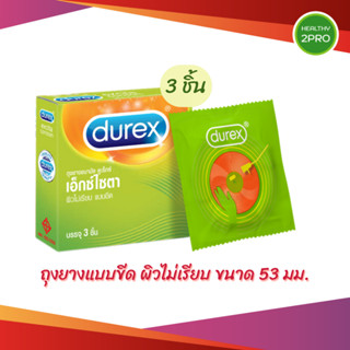 Durex Excita ถุงยางอนามัย ดูเร็กซ์ เอ็กซ์ไซตา ขนาด 53 มม. ผิ…