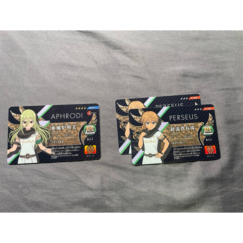 นามบัตรแข็ง Inazuma Eleven license ลิขสิทธิ์แท้จากญี่ปุ่น