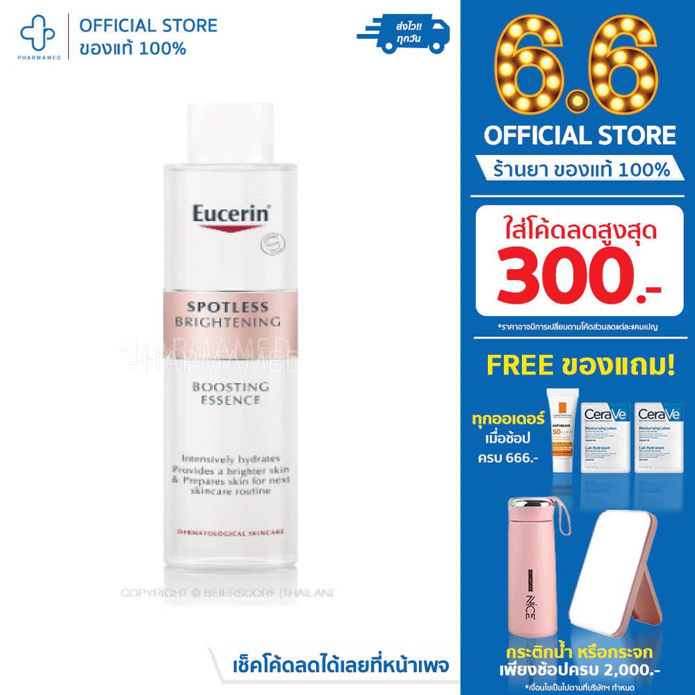 Eucerin Spotless Brightening Boosting Essence 100ml. ยูเซอรีน ไบรท์เทนนิ่ง เอสเซนต์ น้ำตบ