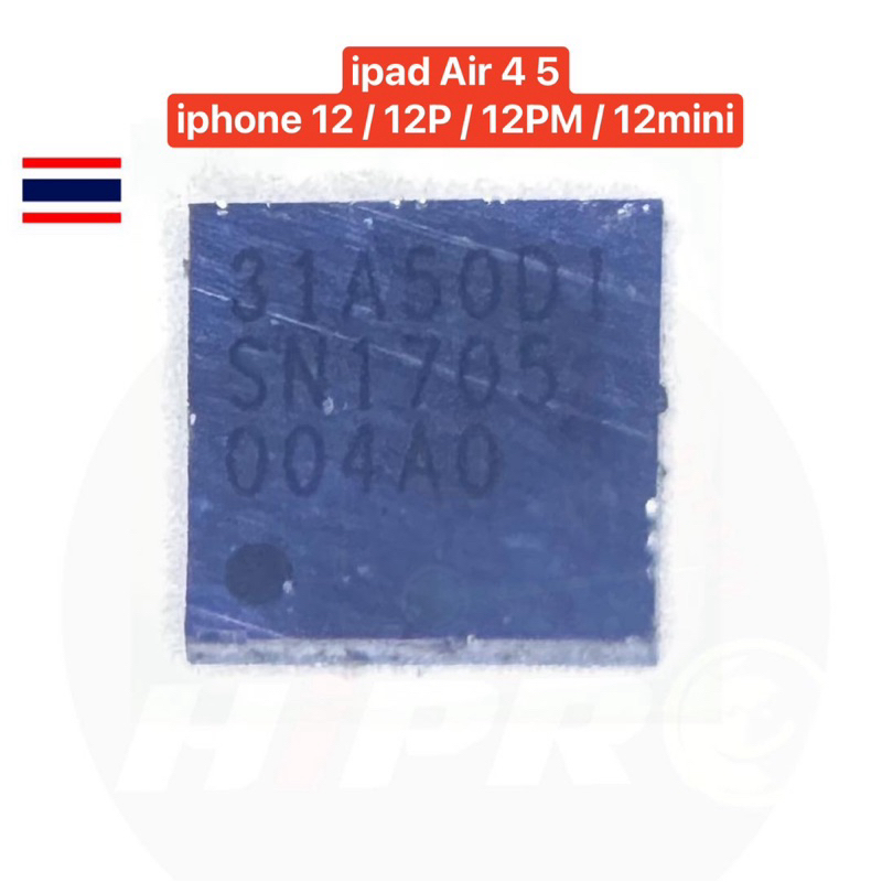 SN1705 SN1705004A0 IC ไอซี ชาร์จ รุ่น 4 5 / 12 Charger IC U4600 แท้ อะไหล่ โทรศัพท์ มือถือ ซ่อม