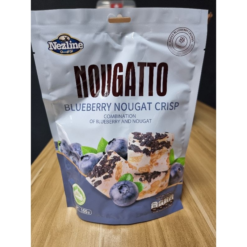 NOUGATTO บราวนี่หนึบสอดไส้บลูเบอร์รี่นูกัต ตรา Nezline