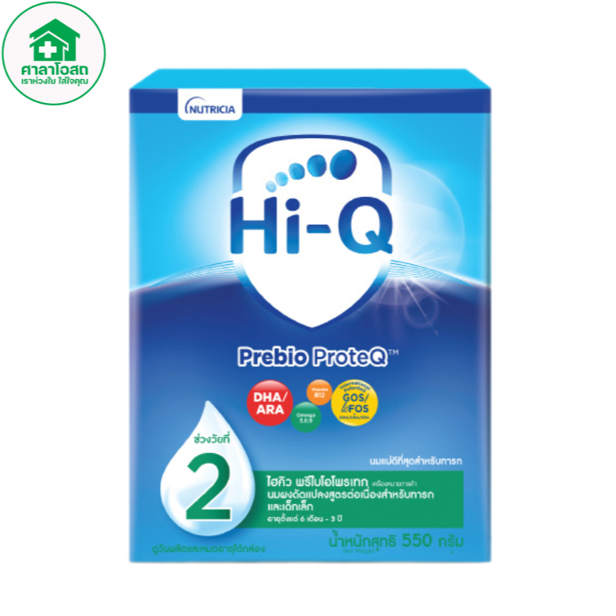 [นมผง]Hi-Q Prebio ProTeQ ไฮคิว พรีไบโอโพรเทก สูตร 2 ขนาด 550 กรัม สำหรับเด็ก 6เดือน ถึง 3 ปี