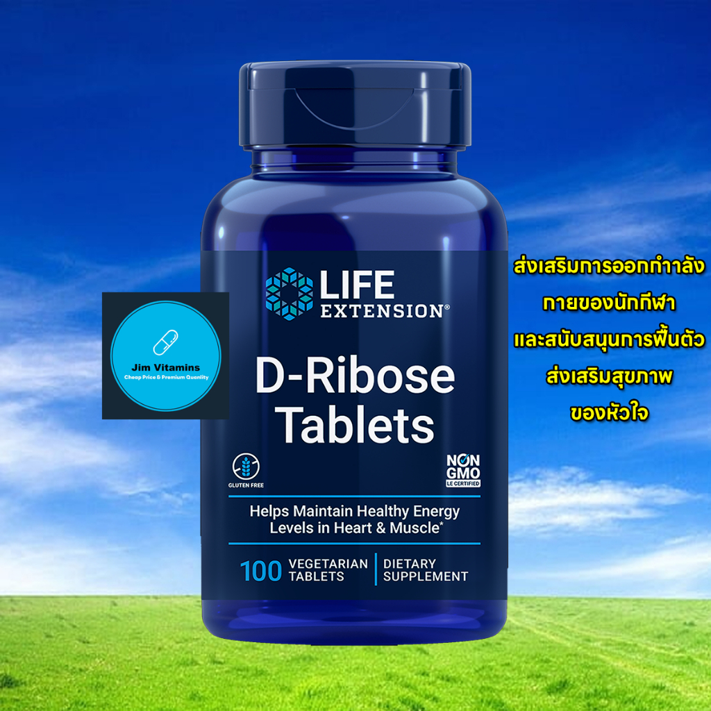 Life Extension D-Ribose Tablets /100 Vegetarian Tablets