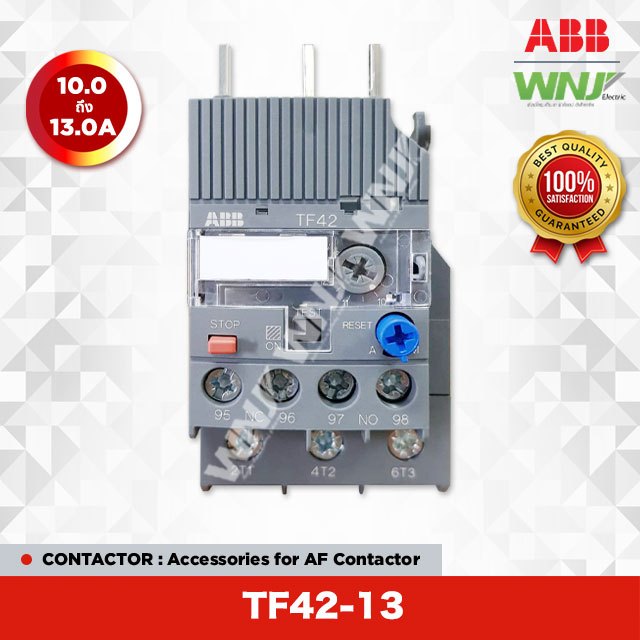 Thermal Overload Relay (โอเวอร์โหลดรีเลย์) ยี่ห้อ ABB รุ่น TF42-13