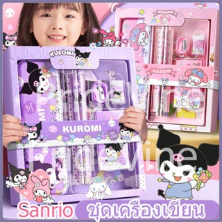 sanrio ชุดกล่องของขวัญ เครื่องเขียน ลายซานริโอ้ สุนัขชินนาม่…