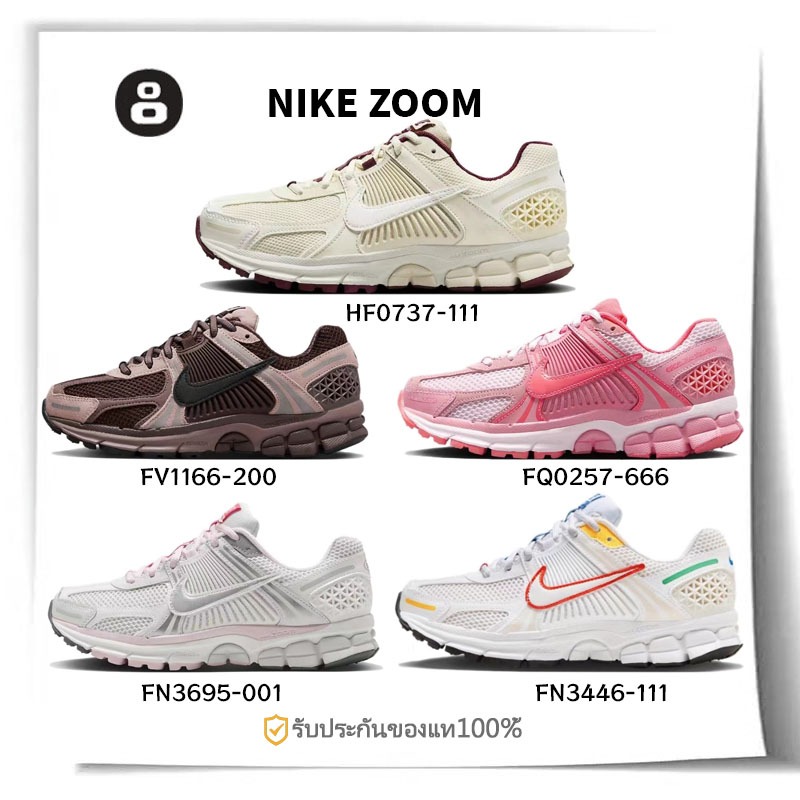 Nike Air Zoom Vomero 5 HF0737-111 FV1166-200  FQ0257-666 FN3695-001 FN3446-111  รองเท้าผ้าใบสำ（ของแท