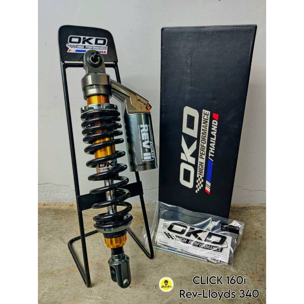 โช๊ค OKD รุ่น REV II 330/340 mm. ใส่ CLICK160 โช๊คOKD ของแท้