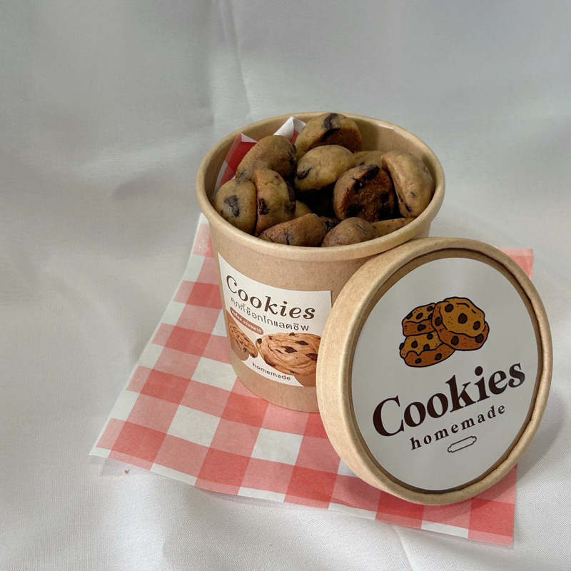 Mini chocolate chip cookies | มินิคุกกี้ + นูเทลล่าดิป (จัดส่งตามรอบ)