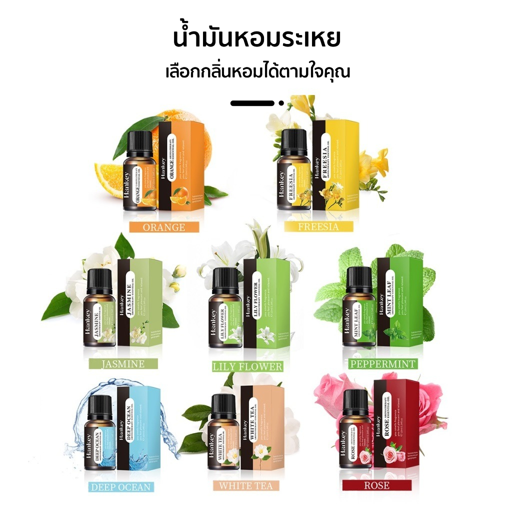 น้ำมันหอมระเหยแท้ 100% น้ำมันหอมระเหย กลิ่นหอมธรรมชาติ 10 มิลลิลิตร น้ำมันอโรม่าหอมละลายน้ำได้ น้ำมันหอมระเหย