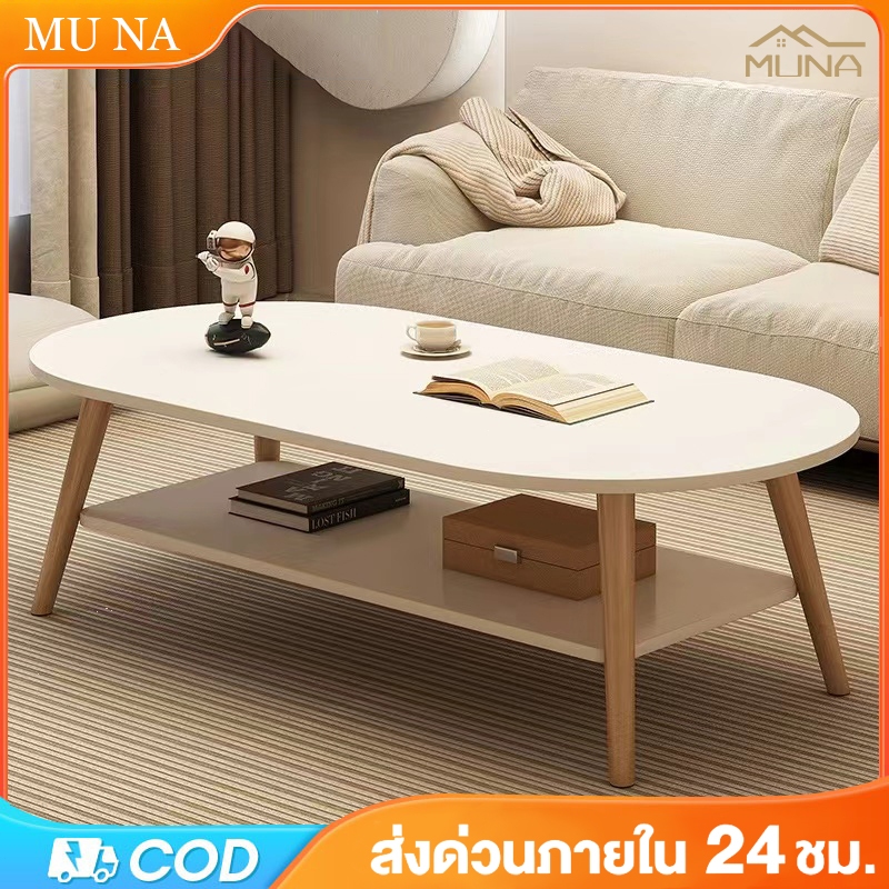 โต๊ะกลางโซฟา 120/100/80cmโต๊ะญี่ปุ่นนั่งพื้น โต๊ะกลาง ห้องนอน สีขาว ห้องนั่งเล่น ฝั่งโซฟา
