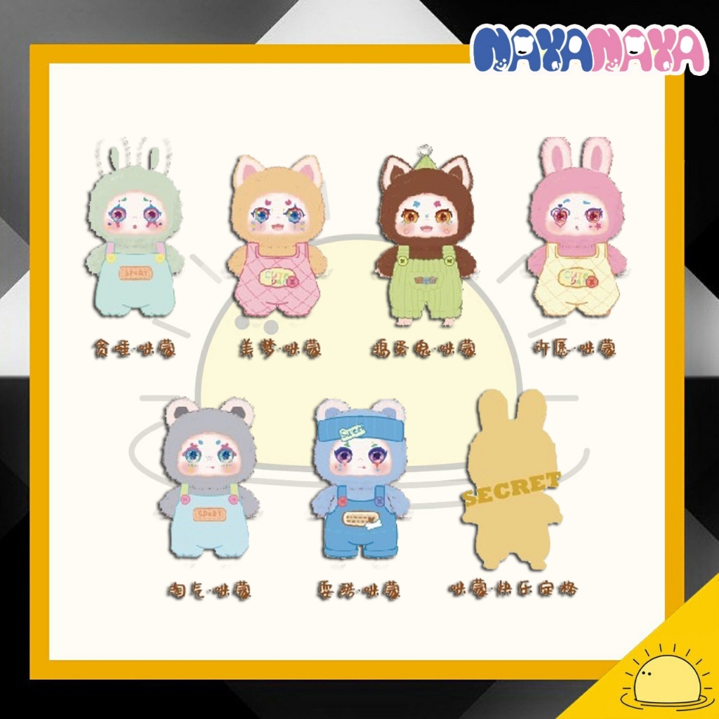 NAYA NAYA Kimmon pendant (แบบสุ่ม)