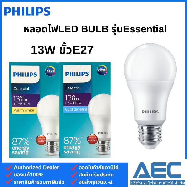 [กรอกโค้ด INC755GA ลด 20%]PHILIPS หลอดไฟ LED BULB รุ่นEssential 13W ขั้วE27