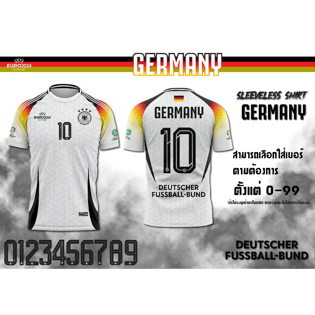 เสื้อกีฬาพิมพ์ลาย ทีมชาติ เยอรมัน ยูโร 2024 Germany