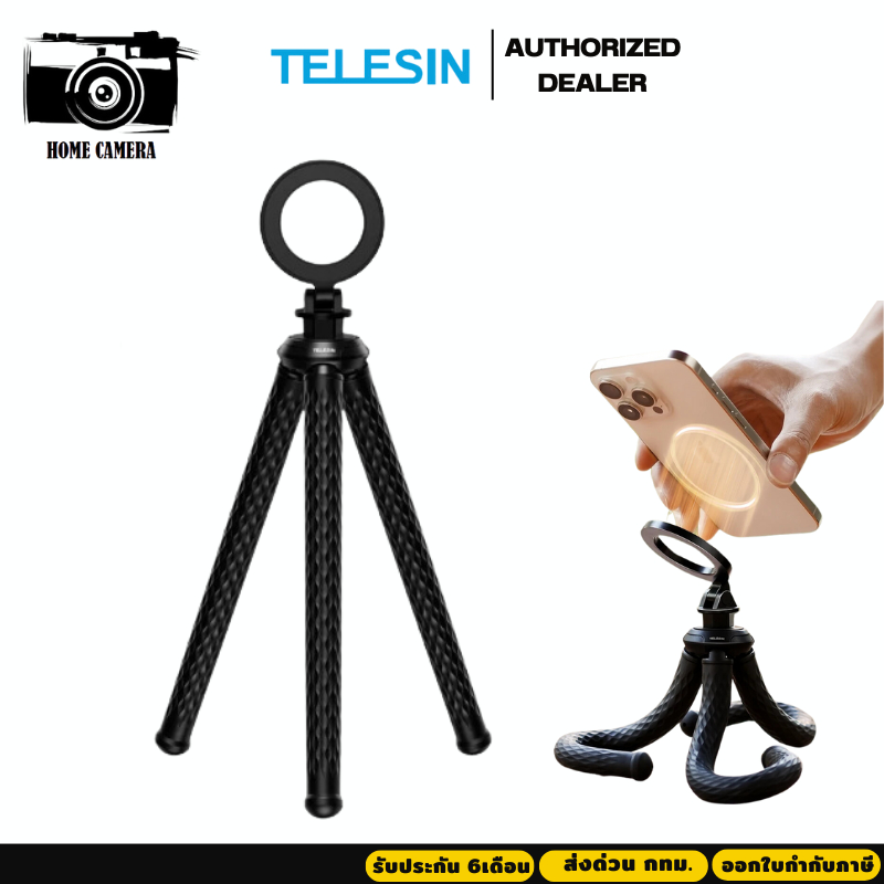 Telesin Flexible Magnetic Tripod for Phone ขาตั้งกล้องแม่เหล็กแบบยืดหยุ่น สำหรับโทรศัพท์