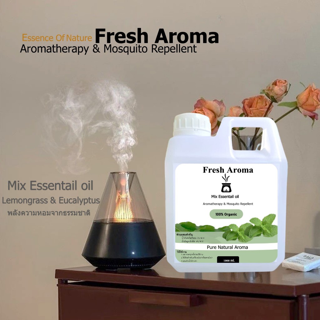 ซื้อ Fresh Aroma  อโรม่าจากสารสกัดสมุนไพร ตะไคร้ผสมยูคาลิปตัส Aromatherapy & Mosquito Repellent(แบบเติม)