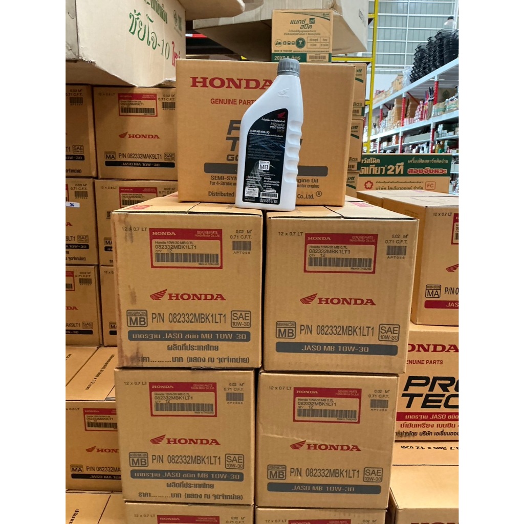 น้ำมันเครื่อง HONDA PROTECH GOLD 4T 0.7 ลิตร / ฝาสีเทา MB30 ของแท้ 100% 1 ลัง